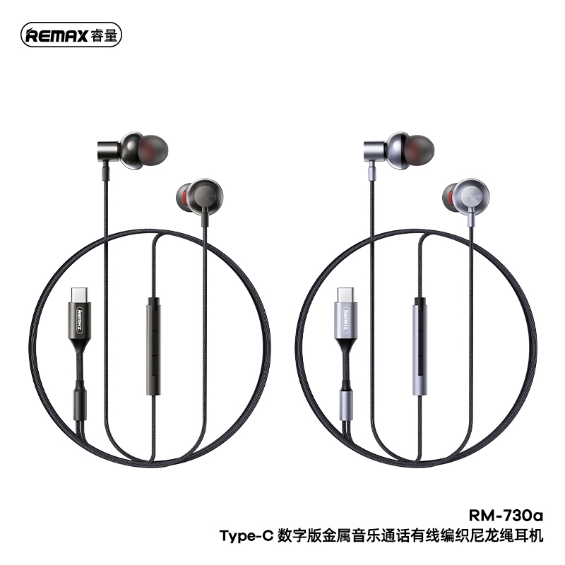 [EOL] [ DSC ] Type C Metal Braided Wired Earphone for Music & Call - RM-730a - REMAX - Grey