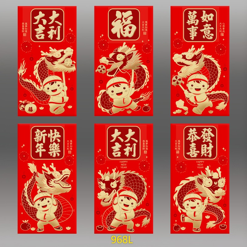 [EOL][DSC] Traditional Dragon Red Packet - OEM - Red