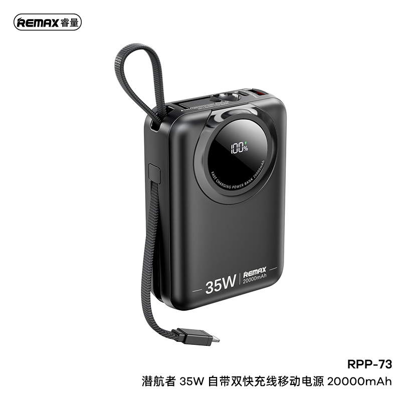 Scuba Series 35W Power Bank with 2 Fast Charging Cables - RPP-73 - REMAX - 20000mAh - Black