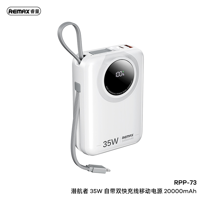 Scuba Series 35W Power Bank with 2 Fast Charging Cables - RPP-73 - REMAX - 20000mAh - White