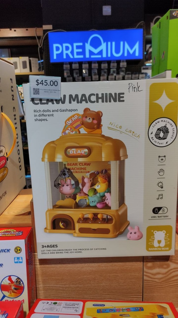 MTech Milk Tea Bear Kids Claw Machine - 233A - Yellow