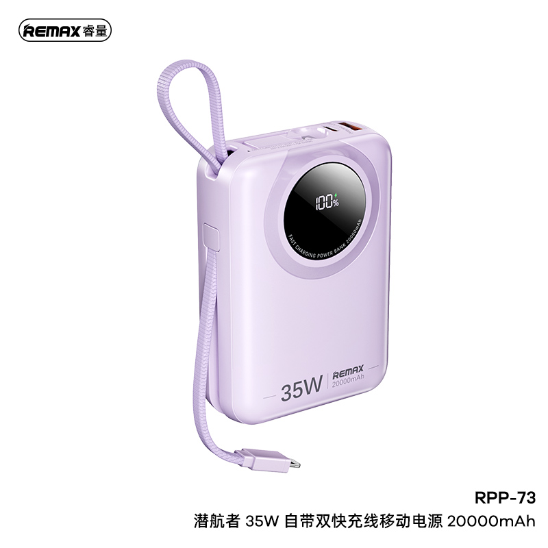 Scuba Series 35W Power Bank with 2 Fast Charging Cables - RPP-73 - REMAX - 20000mAh - Purple