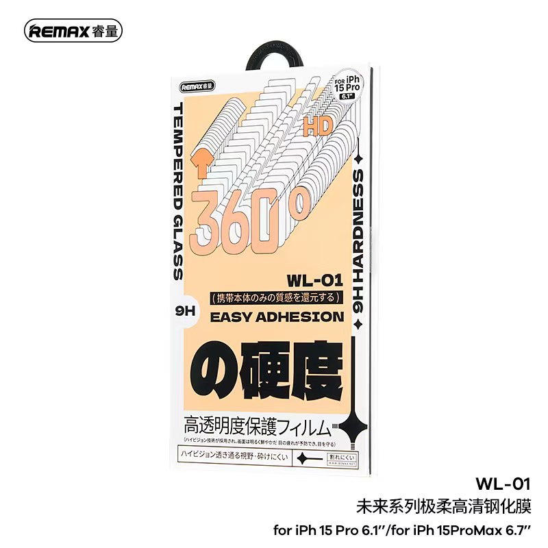 Samsung Galaxy S25 / S24 - WL Series HD Full Coverage Tempered Glass WL-01 - REMAX - Clear - Black