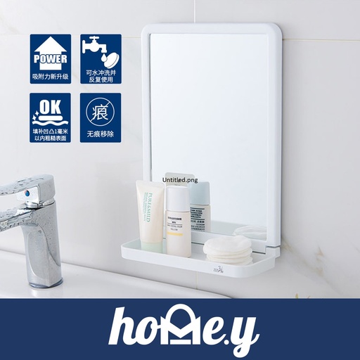 [SUN021XXXXXXXWHT] Extra Strong Suction Square Mirror - Large - R5280 - Sunee - White