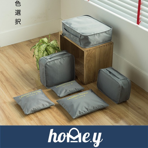 [XXX347XXXXXXXBLK] [EOL] [DSC] Travel Packs and Bags for Holidays and Business Trips - 6 Pcs Set - OEM - Black