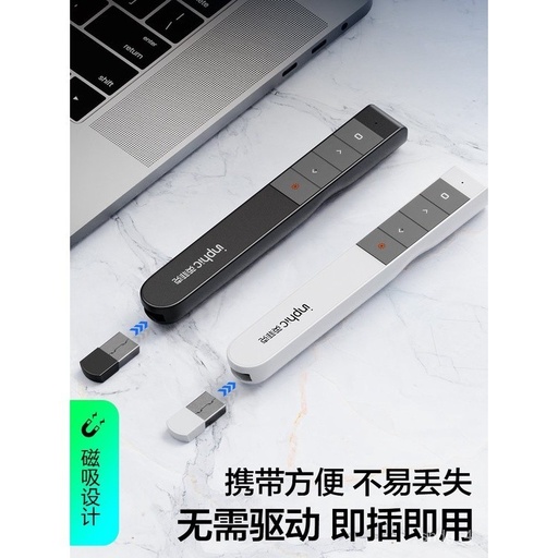 [PHC017XXXXXXXBLK] Laser Pointer - PL1 - inphic - Black