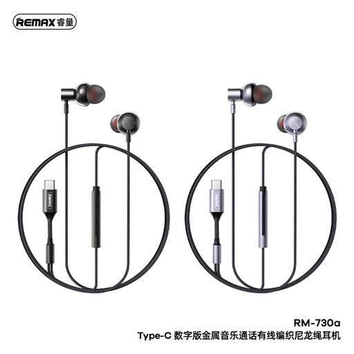 [RMX700XXXXXXXGRY] [EOL] [ DSC ] Type C Metal Braided Wired Earphone for Music & Call - RM-730a - REMAX - Grey