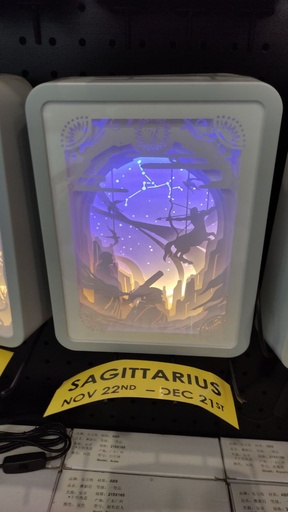 [XXX607XXXXXX0195] LED Romance Cut Out Gen 2 - OEM - Sagittarius