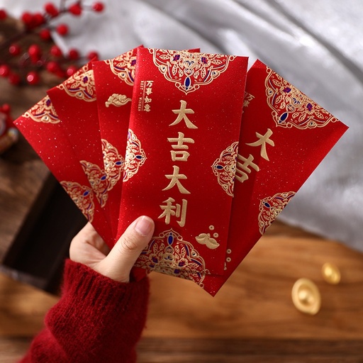 [XXX988XXXXXX0332] [EOL][DSC] Traditional Red Packet - OEM - Good Luck （大吉大利）