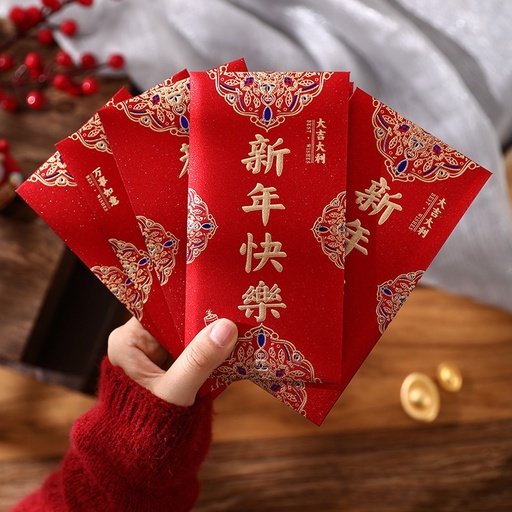 [XXX988XXXXXX0334] [EOL][DSC] Traditional Red Packet - OEM - Happy New Year  (新年快乐）