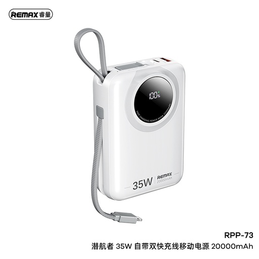 [RMX726XXXC07XWHT] Scuba Series 35W Power Bank with 2 Fast Charging Cables - RPP-73 - REMAX - 20000mAh - White