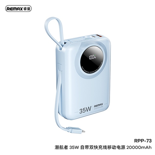 [RMX726XXXC07XBLU] [EOL][DSC] Scuba Series 35W Power Bank with 2 Fast Charging Cables - RPP-73 - REMAX - 20000mAh - Blue
