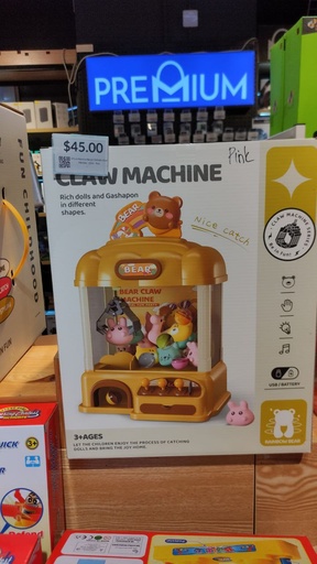 [MTC092XXXXXXXYLW] MTech Milk Tea Bear Kids Claw Machine - 233A - Yellow