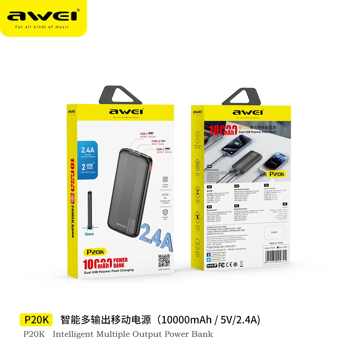 [AWE059XXXC06XBLK] P20K Power Bank - Awei - 10000mAh - Black