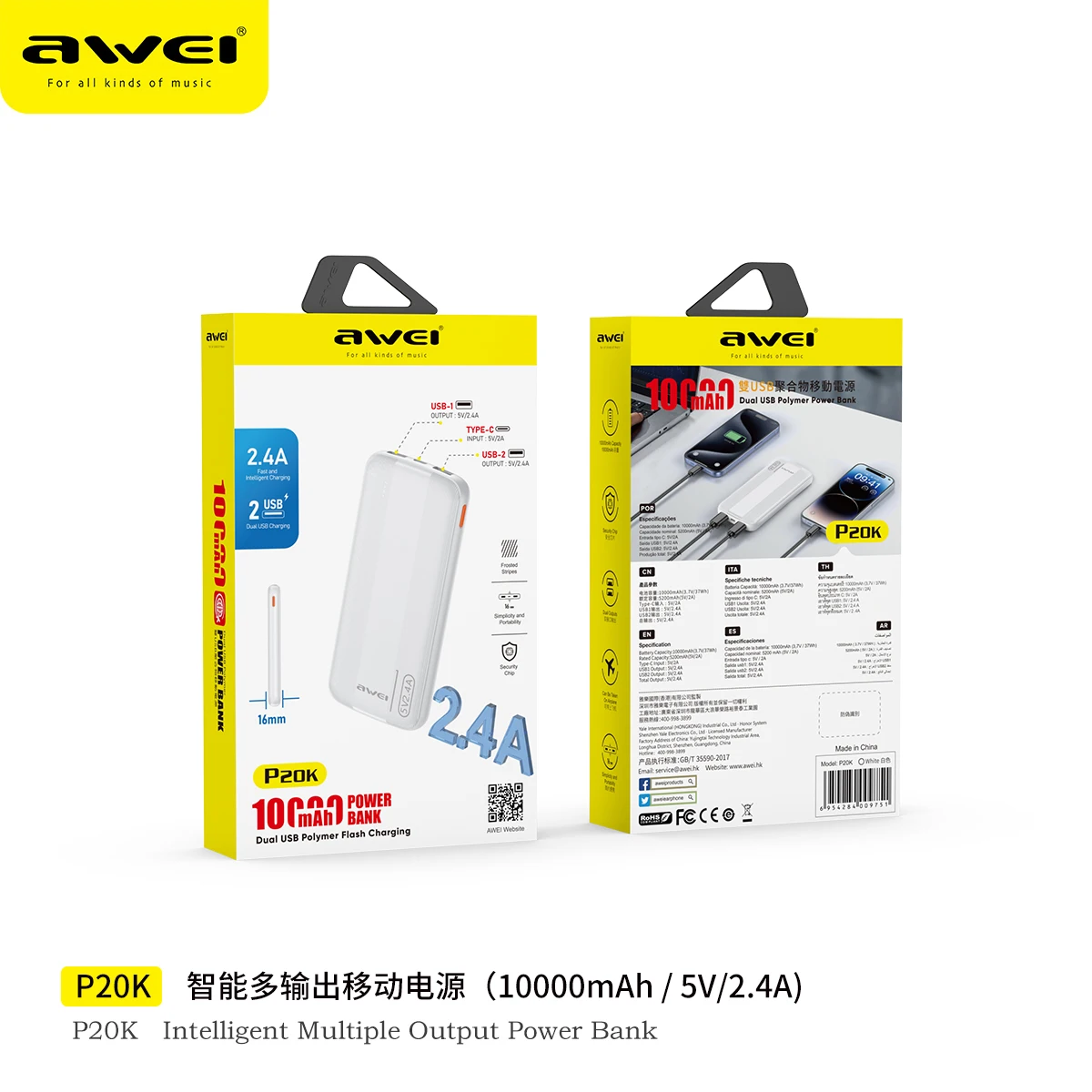 [AWE059XXXC06XWHT] P20K Power Bank - Awei - 10000mAh - White