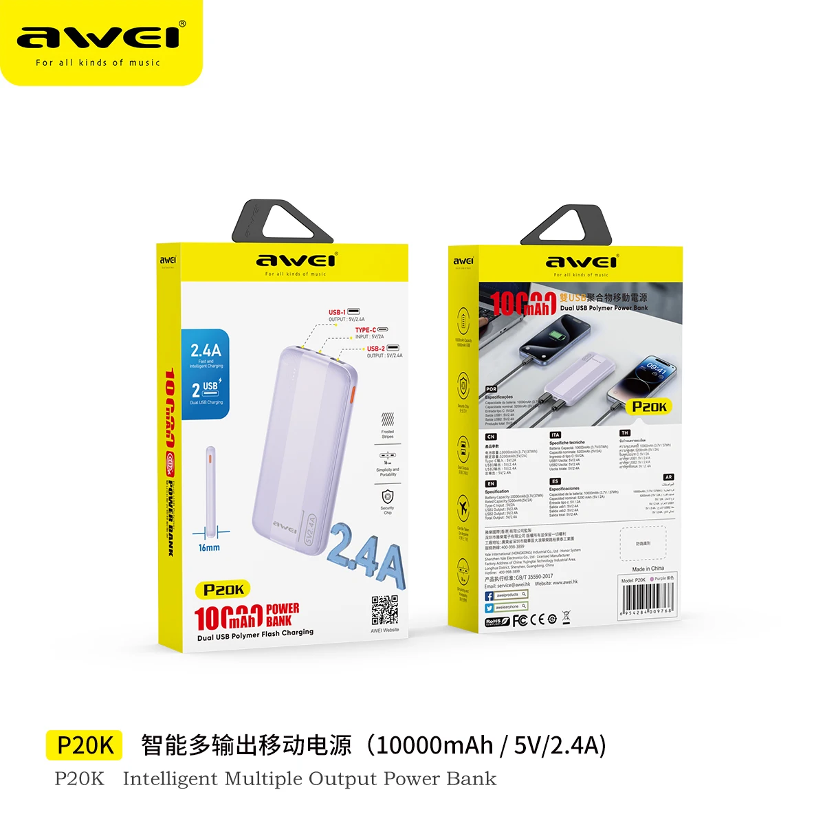 [AWE059XXXC06XPUP] P20K Power Bank - Awei - 10000mAh - Purple