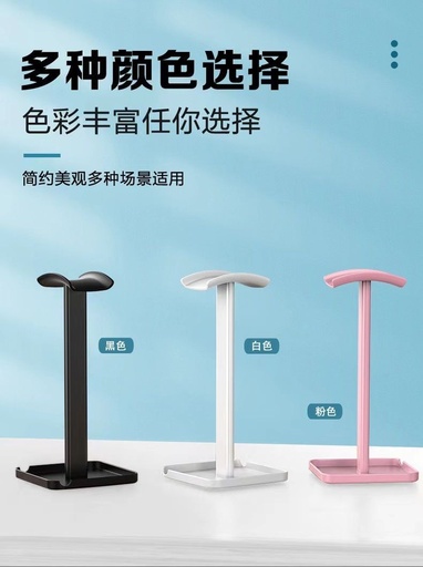 [MTC126XXXXXXXPNK] Sleek Headphone + Phone Stand - MTech - Pink