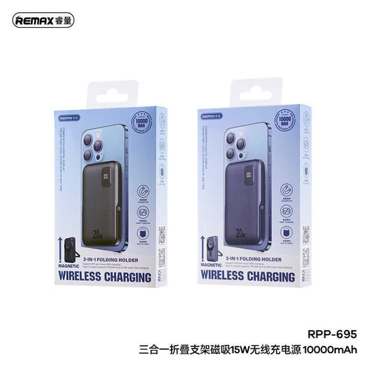 [RMX738XXXC06XGRY] 3 in 1 15W Wireless Charging Powerbank With Foldable Holder - RPP-695 - REMAX - 10000mAh - Grey